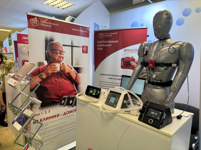 Международный Конгрессе «Ожирение и метаболические нарушения: Осознанная перезагрузка»