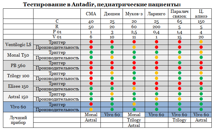 antadir05.jpg