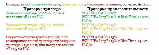 antadir2.jpg